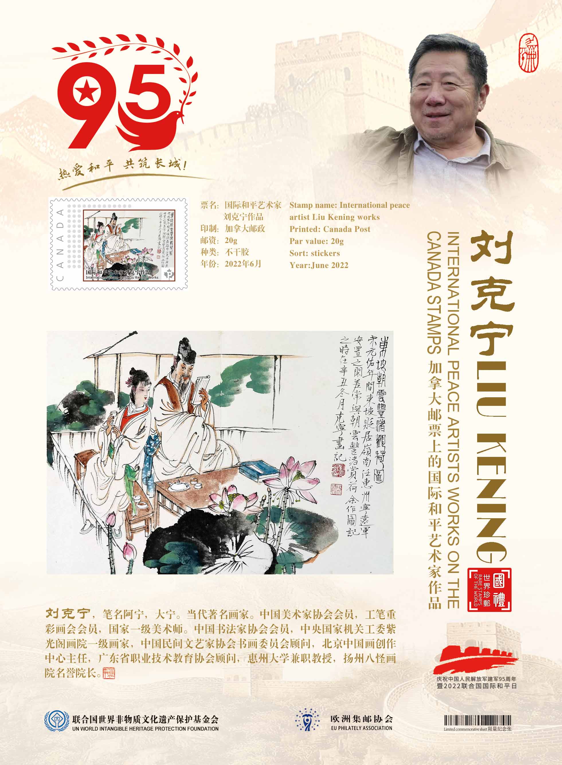 11加拿大.jpg