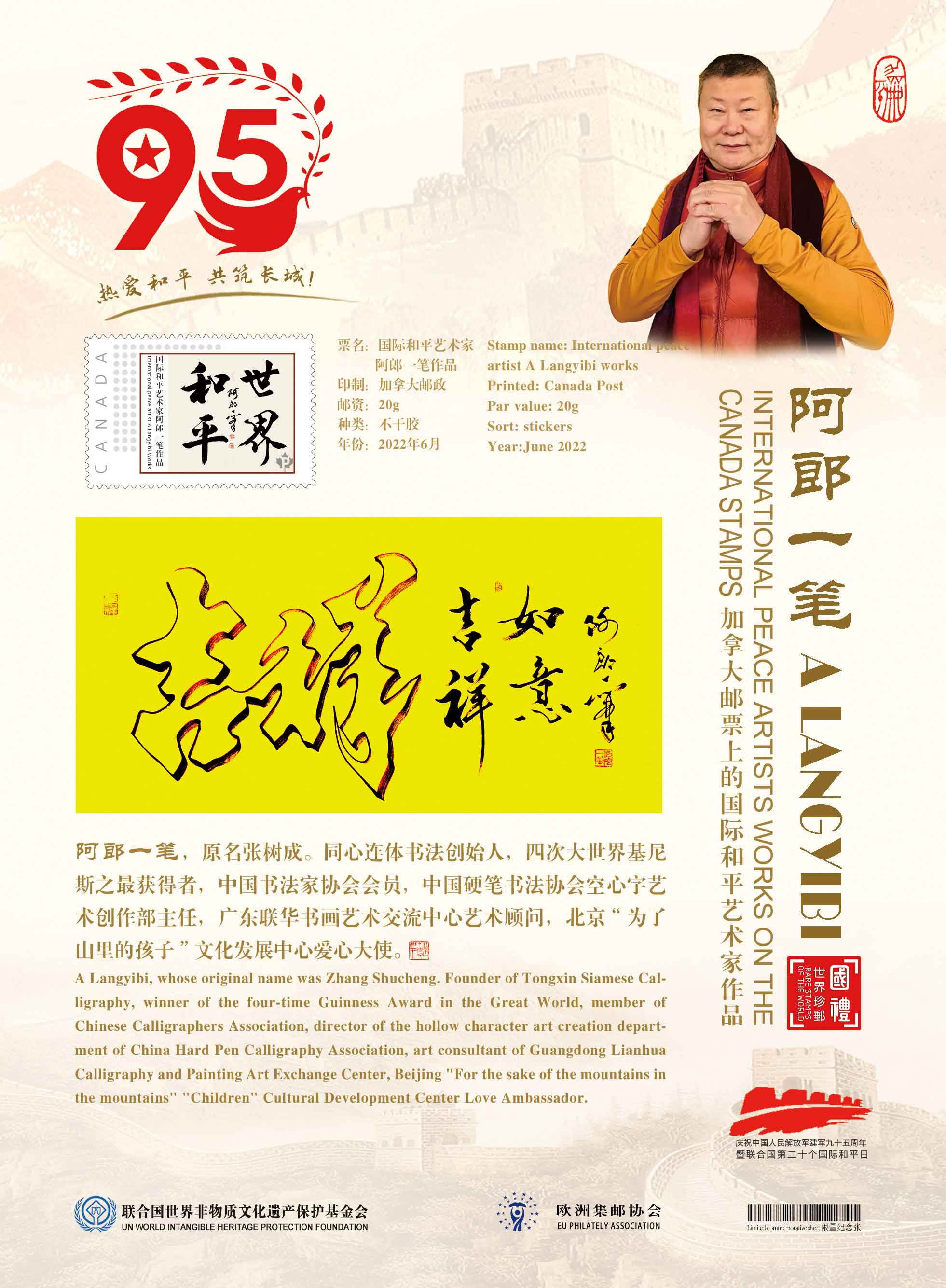 11加拿大.jpg