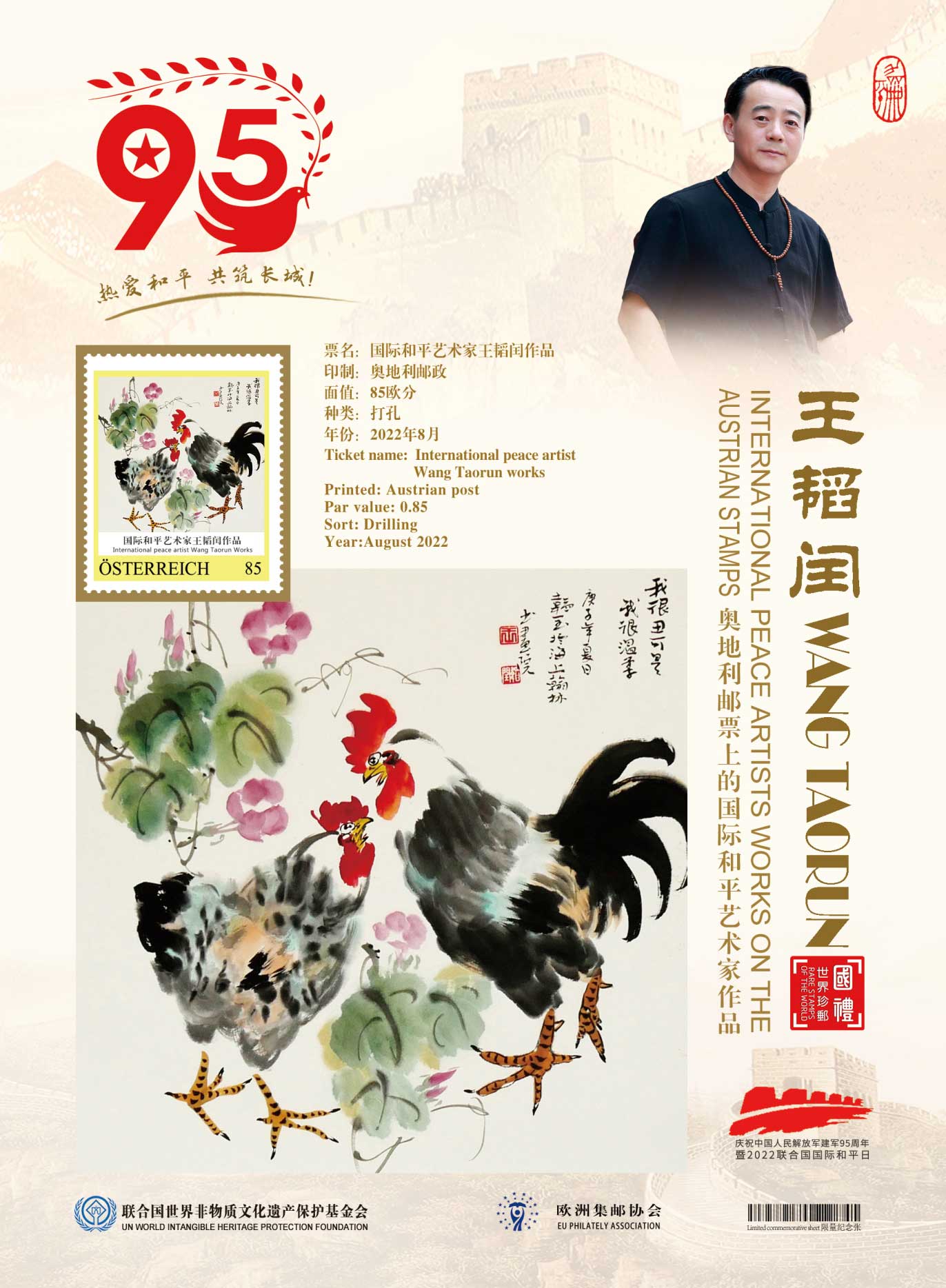8奥地利.jpg