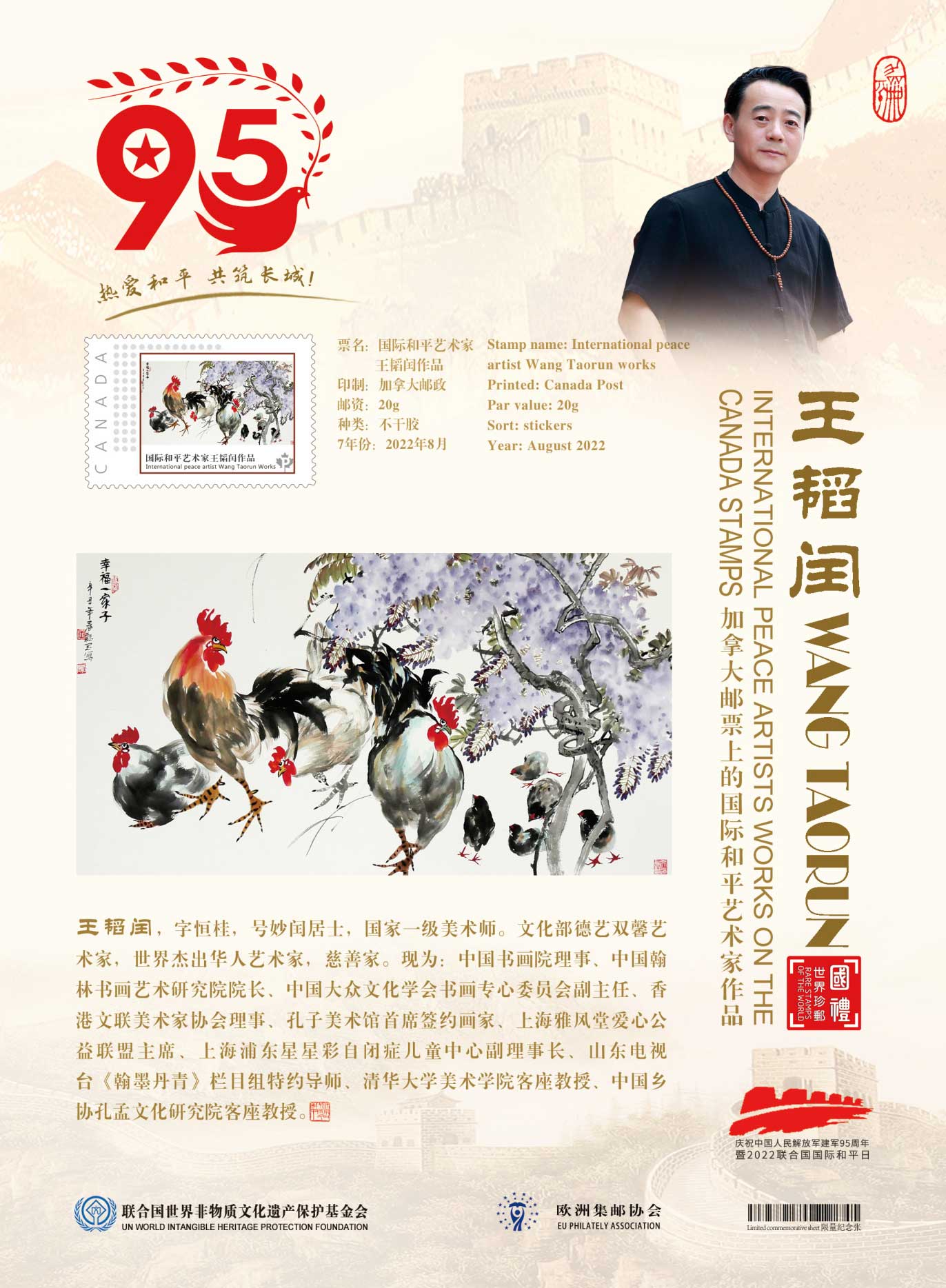 11加拿大.jpg