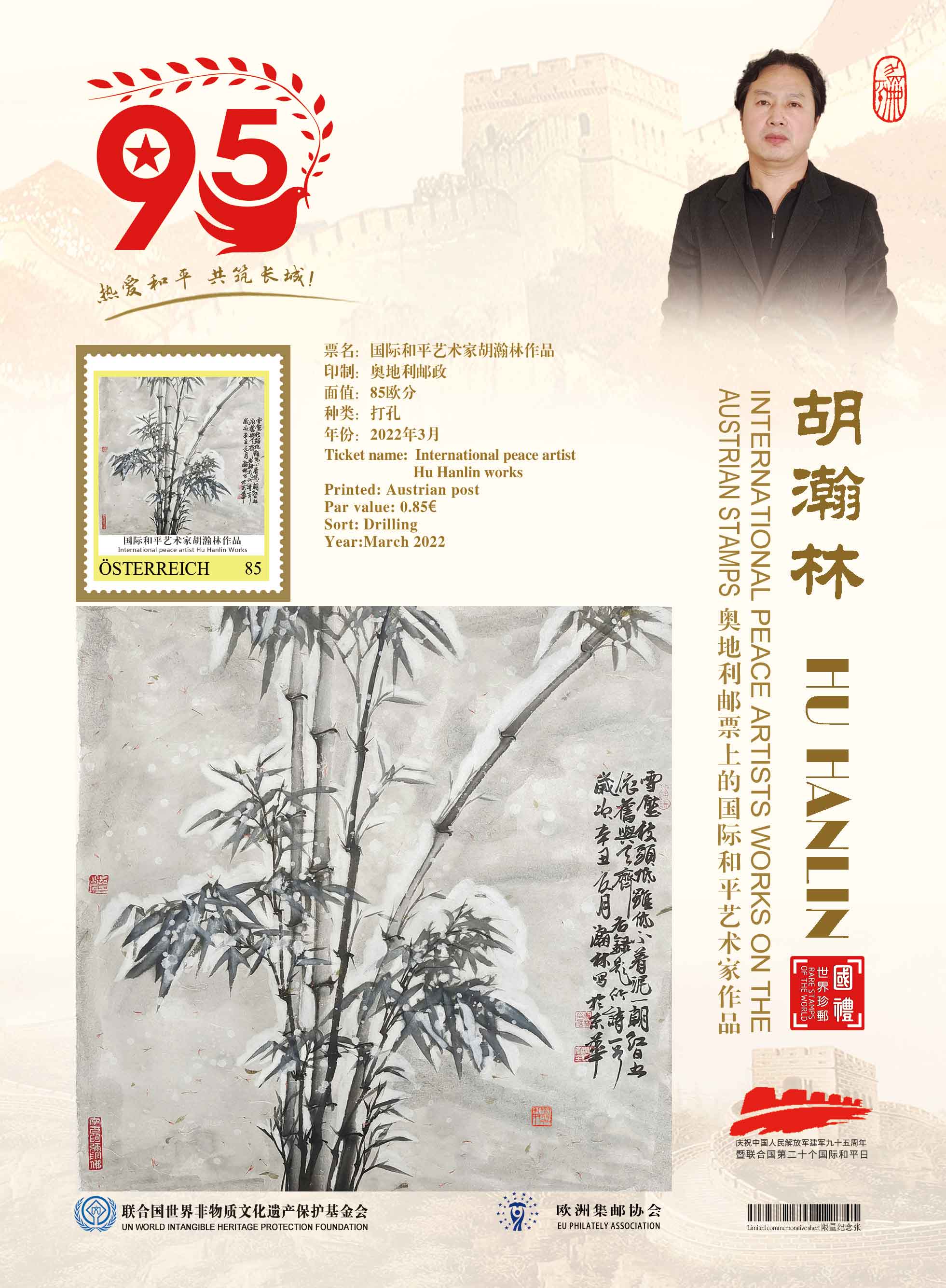 8奥地利.jpg