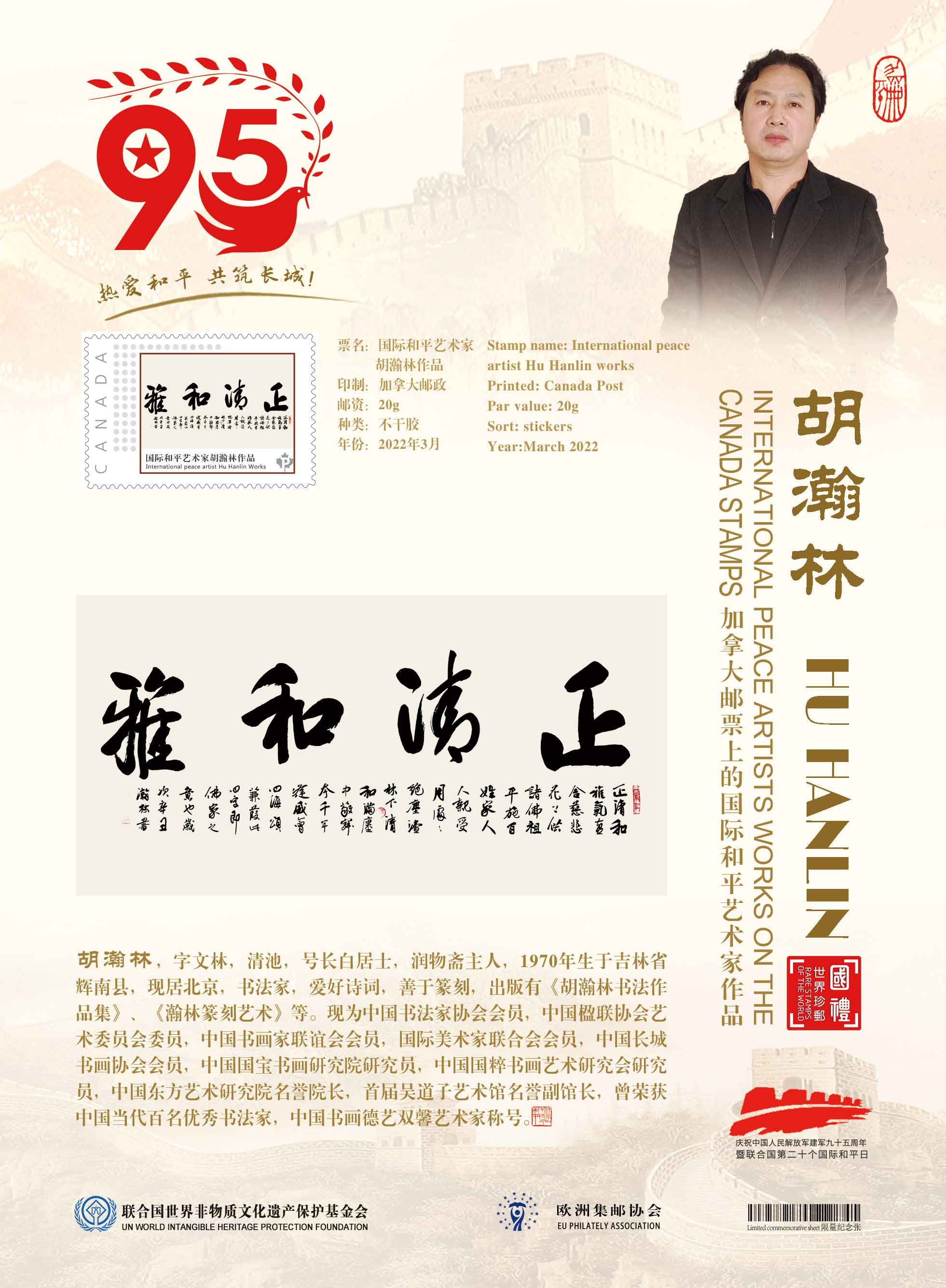 11加拿大.jpg