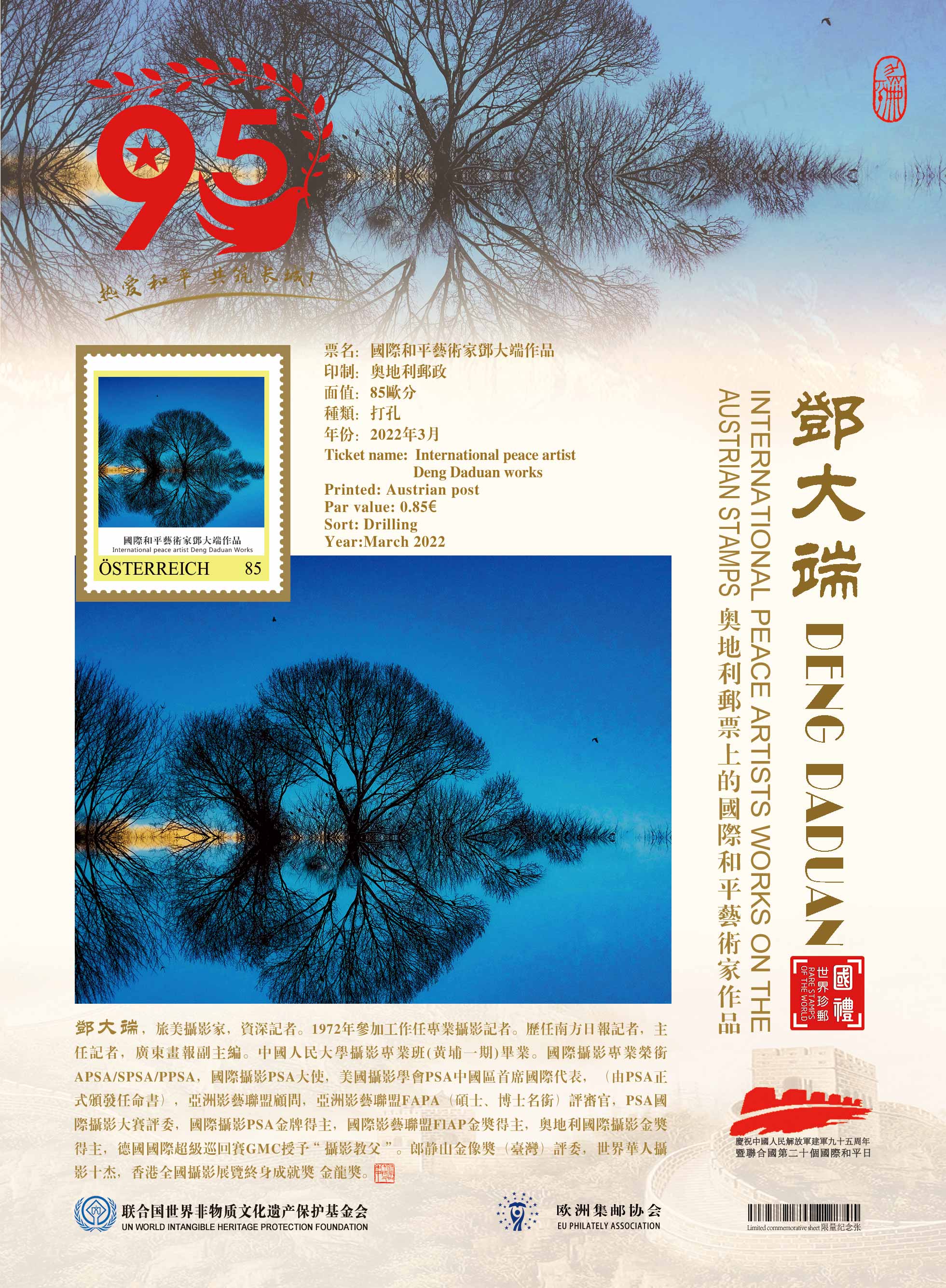 8奥地利.jpg
