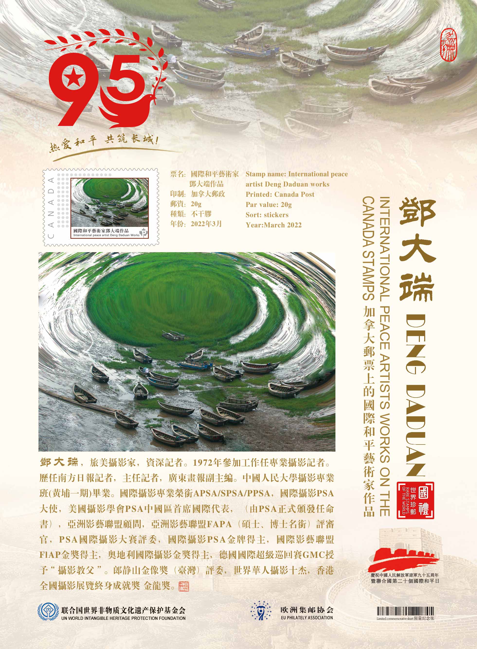 11加拿大.jpg