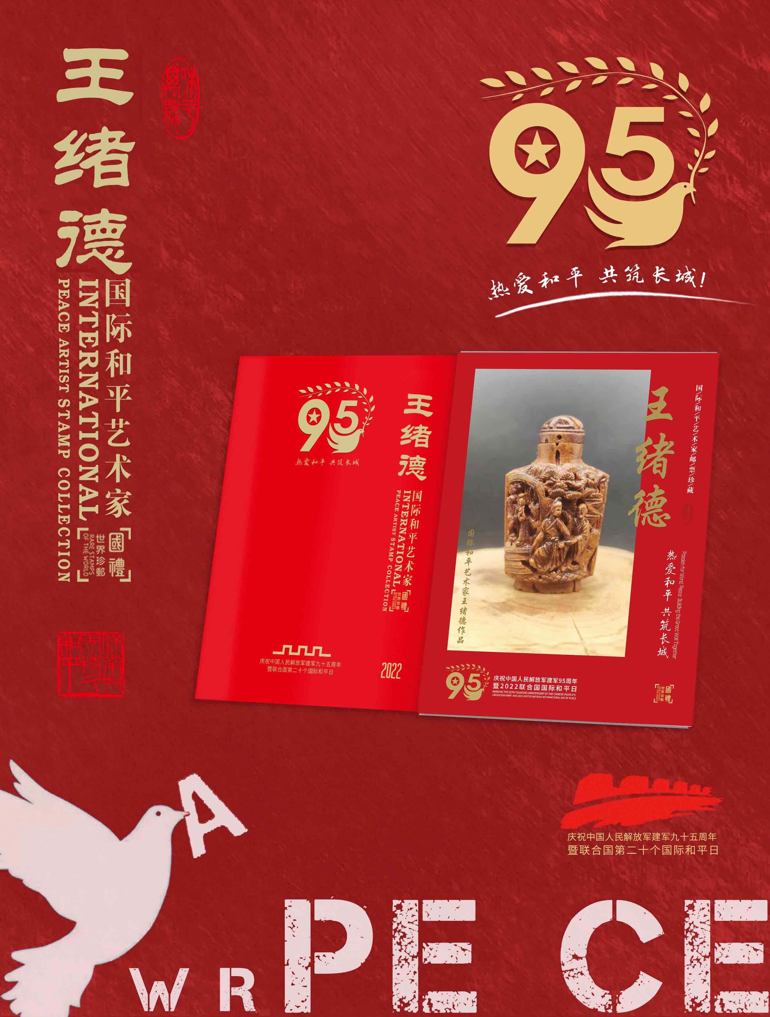 01-(2).jpg