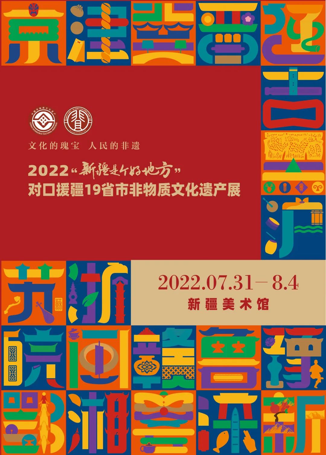 undefined 微信图片_20230303130954.jpg
