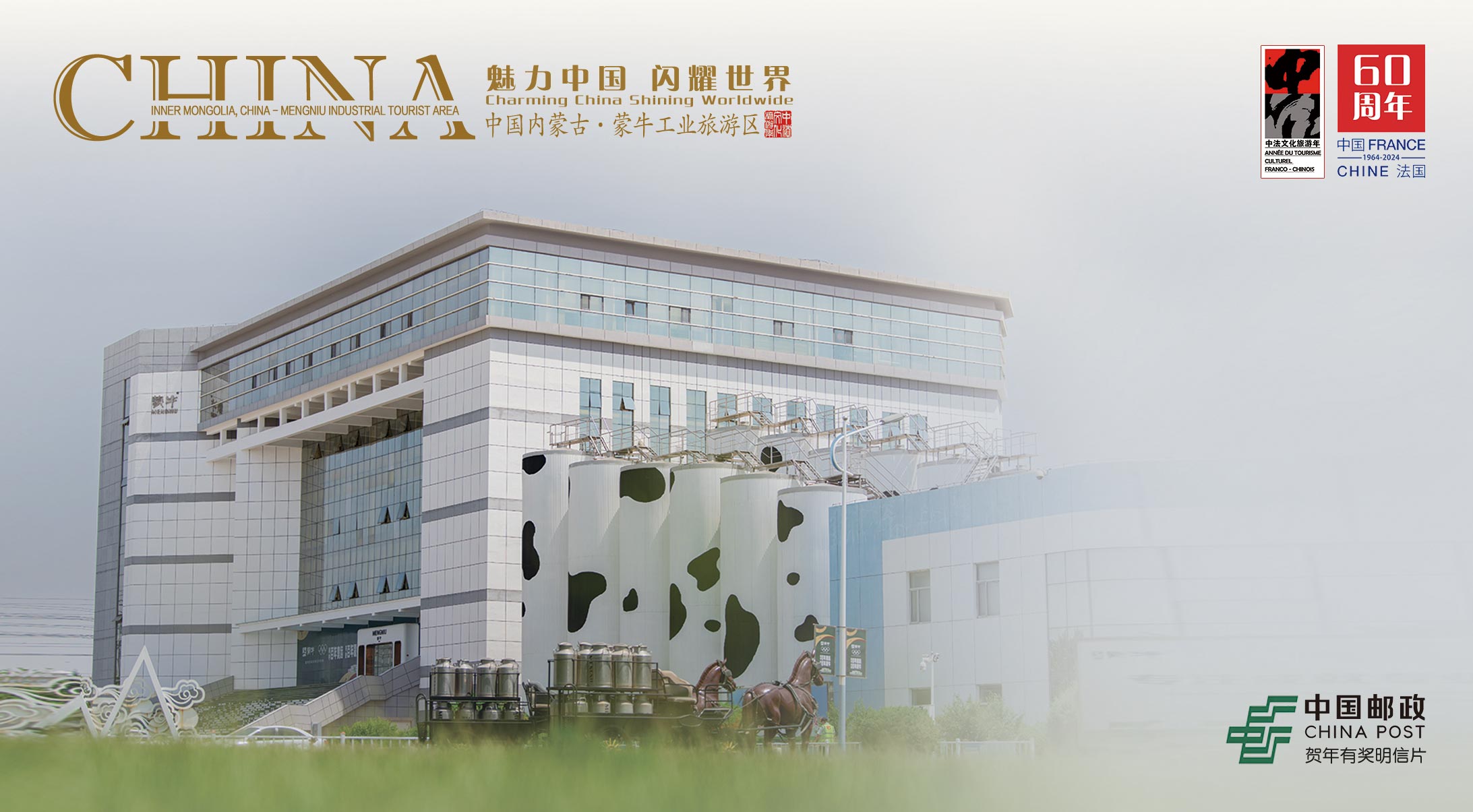 明信片.jpg