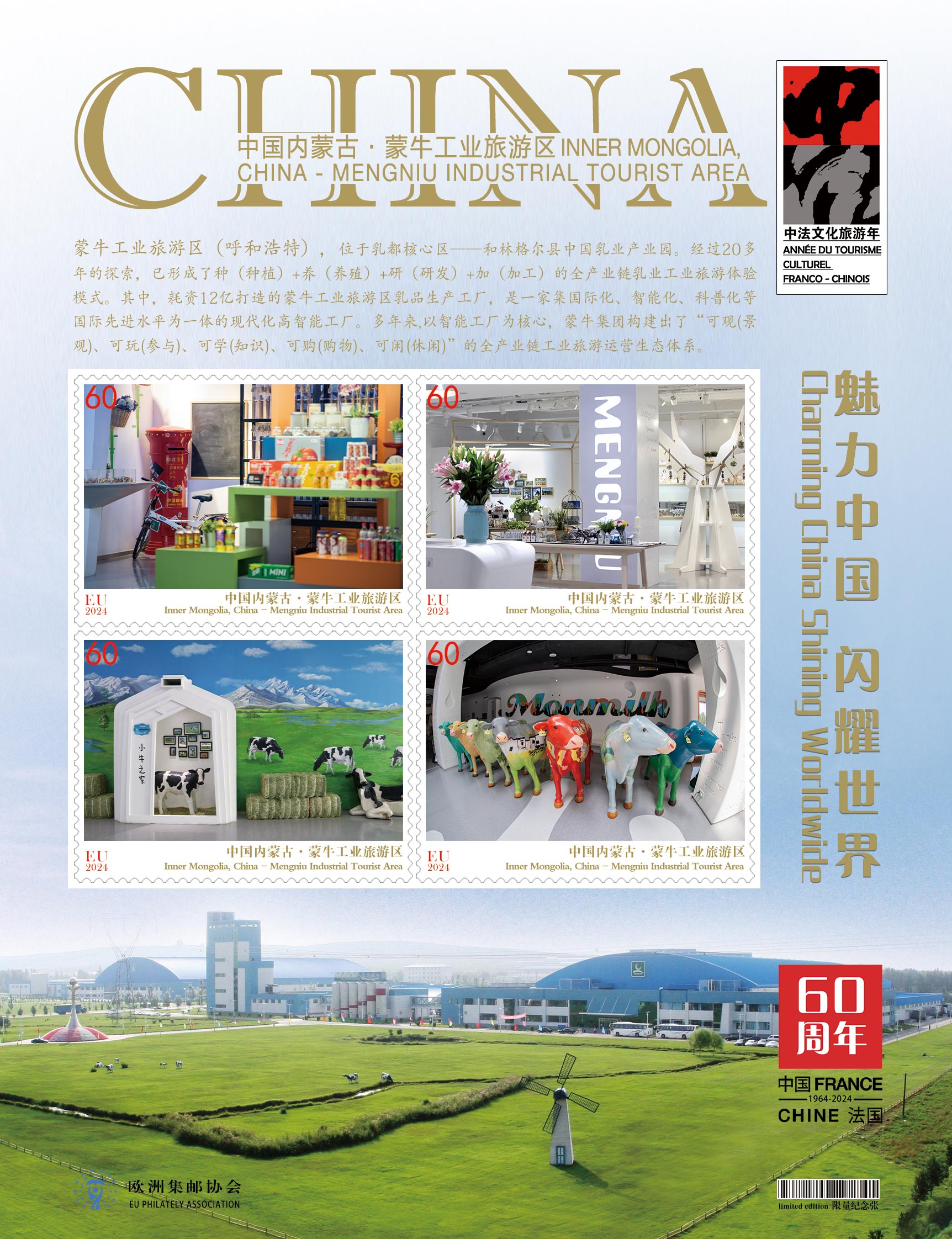 3四联竖---副本---副本.jpg