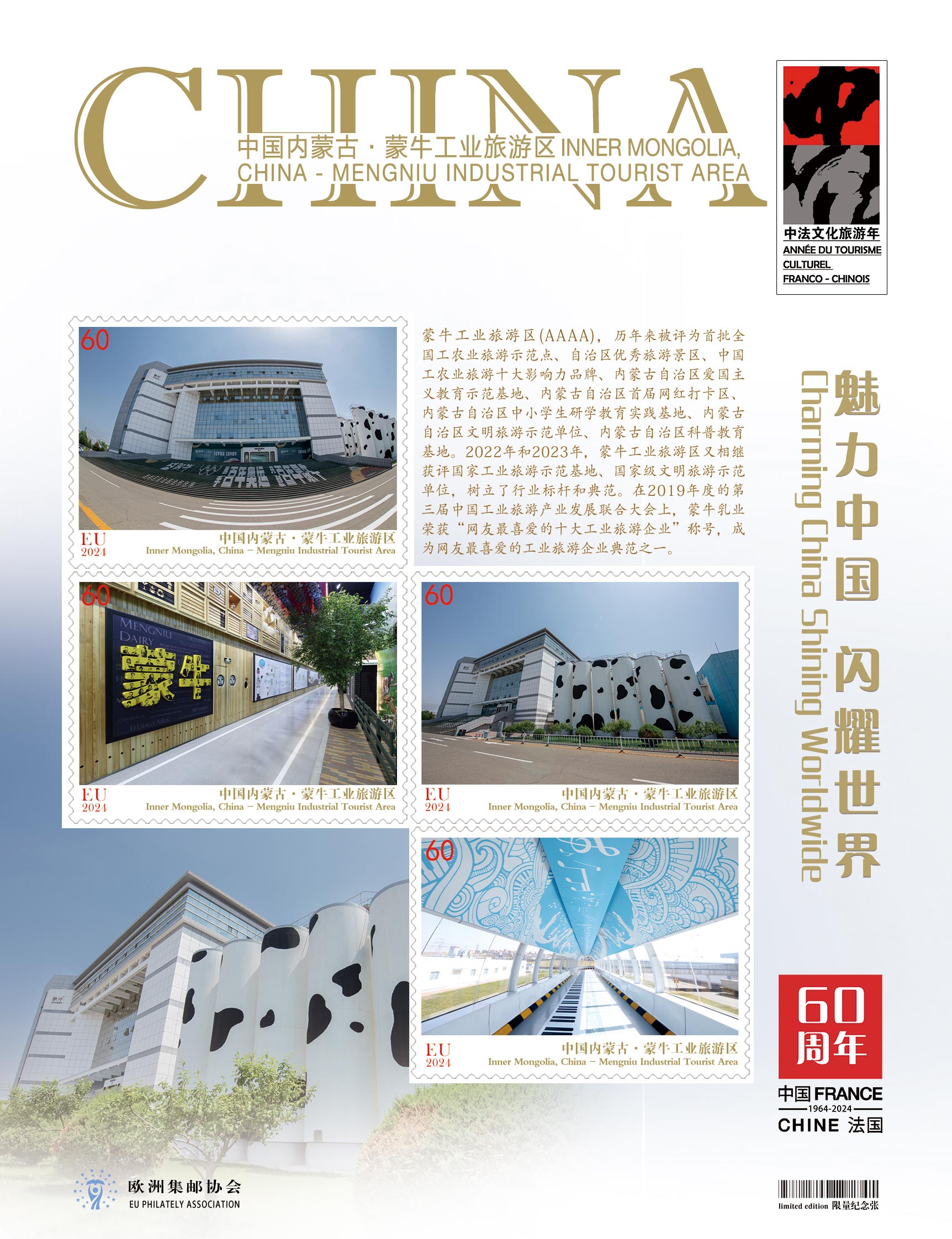 4四联异形横.jpg